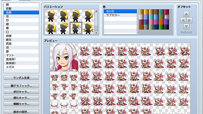 RPG Maker MZ - Heroine Character Generator 9 for MZ