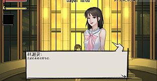 GhostCollege-HotelFright(Chapter 1)