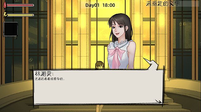 GhostCollege-HotelFright(Chapter 1)