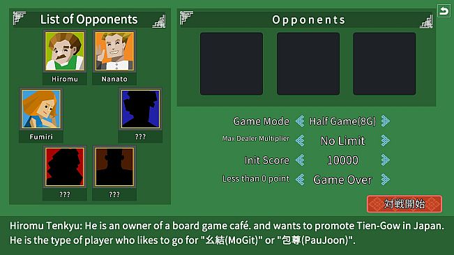 Japanese Style Tien Gow