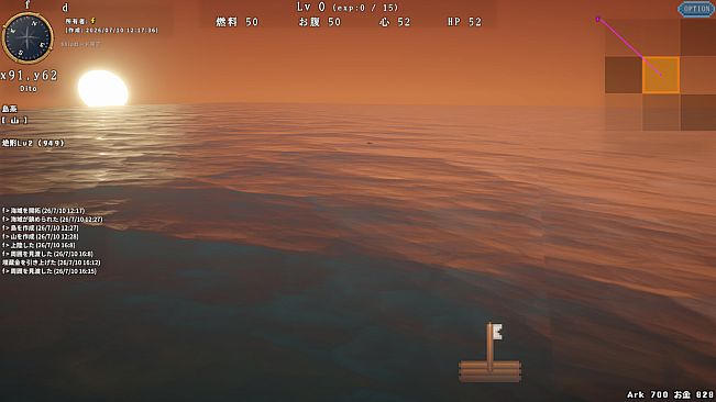Sea of Electronica