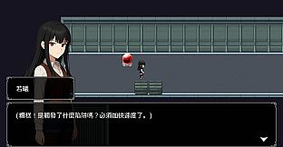 Deep Within the Mist