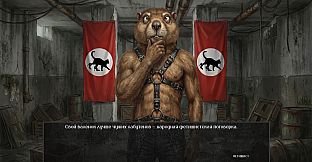 Visual Novel: WOODEN CALIBER