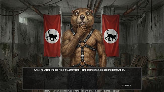 Visual Novel: WOODEN CALIBER