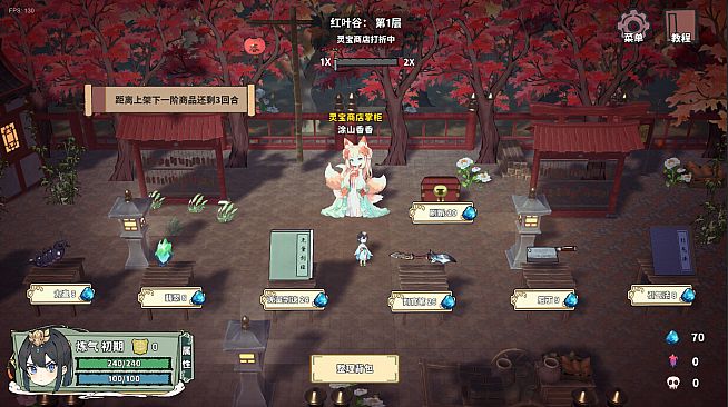 Backpack Immortal Tale