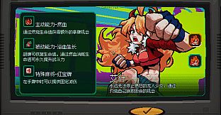 龙与麻雀