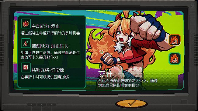 龙与麻雀