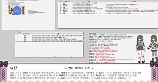 Psycho地雷InLove : 싸이코지라이 인 러브 : 아트북