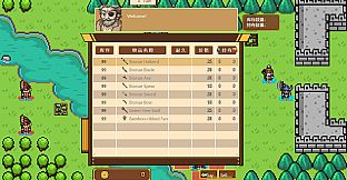 The Hilarious Three Kingdoms 2