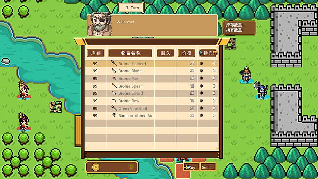 The Hilarious Three Kingdoms 2