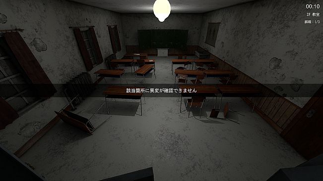 異常監視