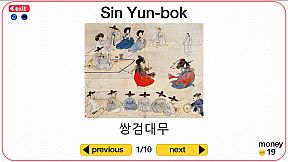 Let's Learn Korean! Vocabulary