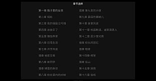 妹控即是正义第一季