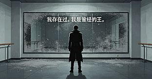 Once King