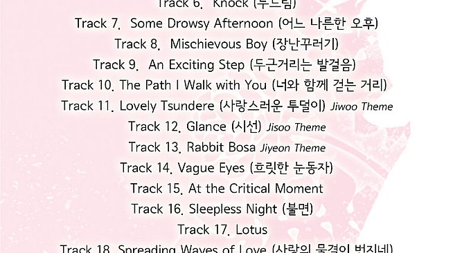 Dandelion - Wishes brought to you - OST