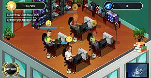 The Story Of A Game Company's Growth