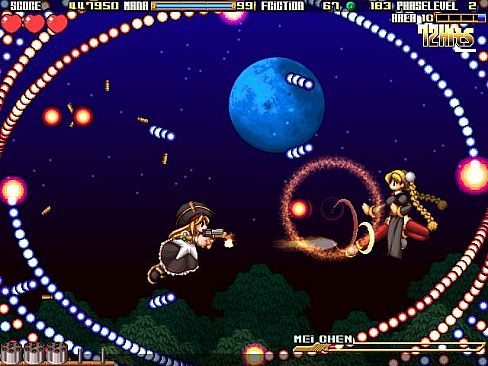 Gundemonium Recollection