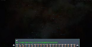 Uncharted Space - project 3062