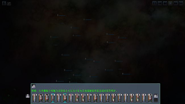 Uncharted Space - project 3062