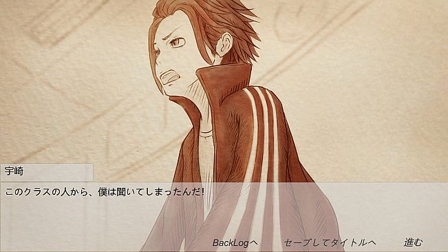 小学生はませている。