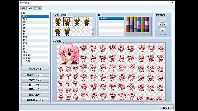 RPG Maker MZ - Heroine Character Generator 11 for MZ