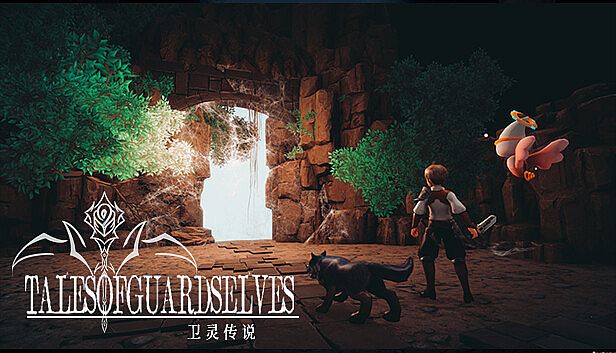 Tales of Guards Elves(卫灵传说)