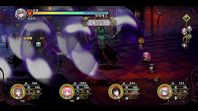 祛魅·格心（祛魅3）