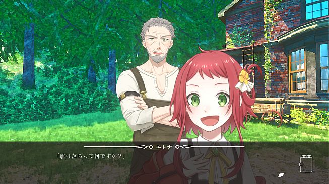 在りし日のわたし達へ