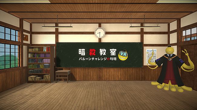 Assassination ClassroomVR Balloon Challenge Time/暗殺教室VR バルーンチャレンジの時間