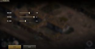 1931-1945: Their Childhood - Tunnel Warfare/地道战