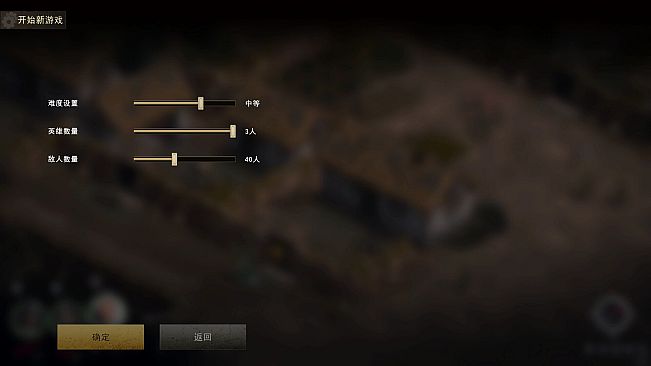 1931-1945: Their Childhood - Tunnel Warfare/地道战