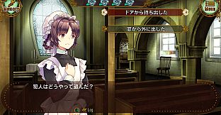 卵泥棒を探せ！