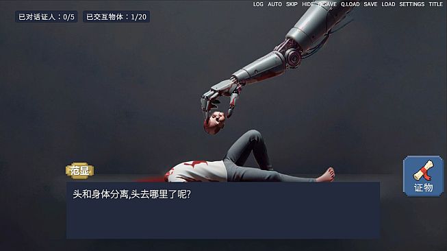 The Occult Detective