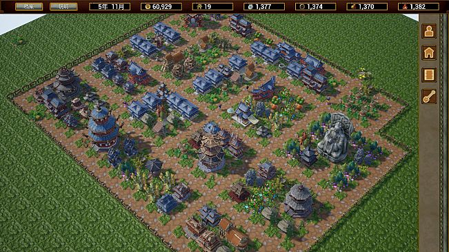 武林桃源乡 The Arcadia Of Wulin