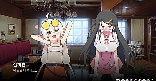 리프 인 부트스트랩 - 애프터 스토리