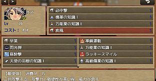 Phyllis, The Receptionist of The Guild - Additional Adult Story & Graphics DLC