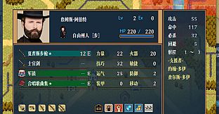 The Heroic Legend of America: Second Revolutionary War