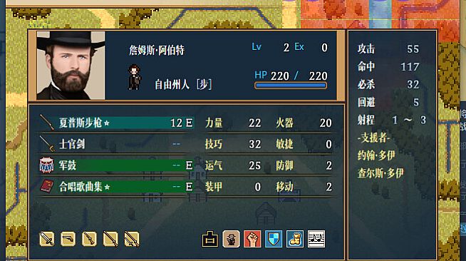 The Heroic Legend of America: Second Revolutionary War