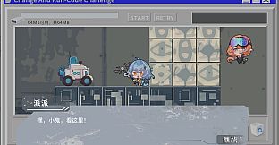 再跑亿遍