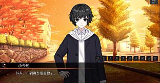 落暮余歌Song of Dusk