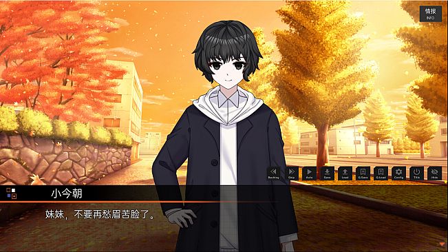 落暮余歌Song of Dusk