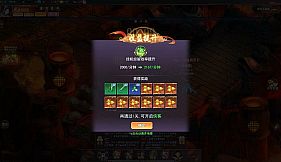 飞仙诀(福利版)-上线送V15+万元真充+无限抽奖