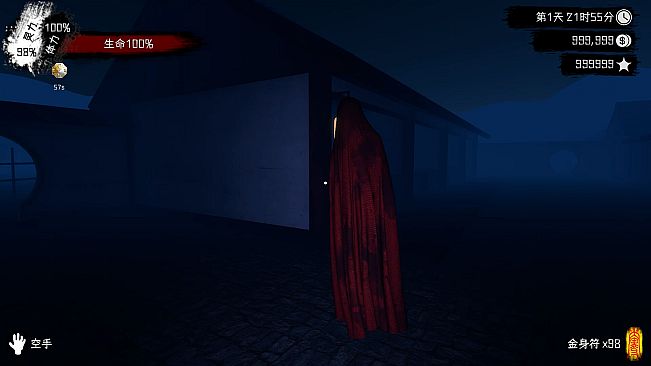 Spiritual Clinic Simulator