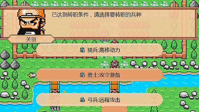 The Hilarious Three Kingdoms