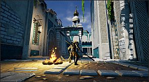 Monkey King Simulator -- Chapter Huaguo Mountain