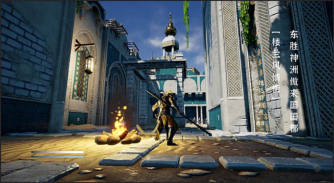 Monkey King Simulator -- Chapter Huaguo Mountain