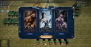 Yushou Xianmen: Mortal Realm