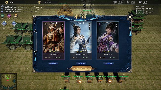 Yushou Xianmen: Mortal Realm