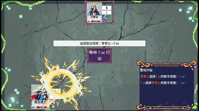 Hero:number fight