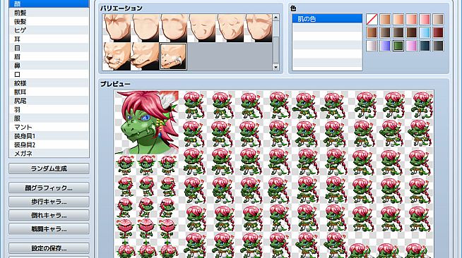 RPG Maker MV - Beast man Generator